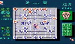 象棋王子最新爆料