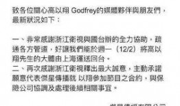 殡仪馆最新消息爆料视频,揭秘殡葬行业背后真相