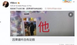 网红乔妹前夫爆料视频,一段不为人知的婚姻真相
