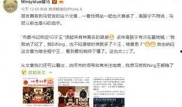 微博王文化最新爆料,揭秘娱乐圈最新热点事件！”